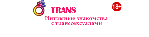 Секс Объявления Сейчас Москва